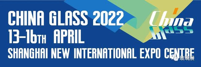 The 32st China International Glass Industry Technology Exhibition postponed 